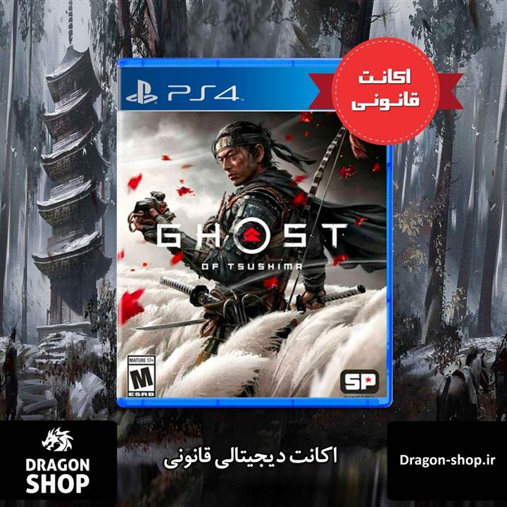 بازی Ghost of Tsushima اکانت قانونی